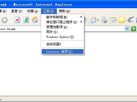 用友NC57总账系统操作手册