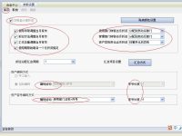 用友NC-固定资产操作手册