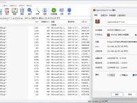 房友软件安装包V11.11版