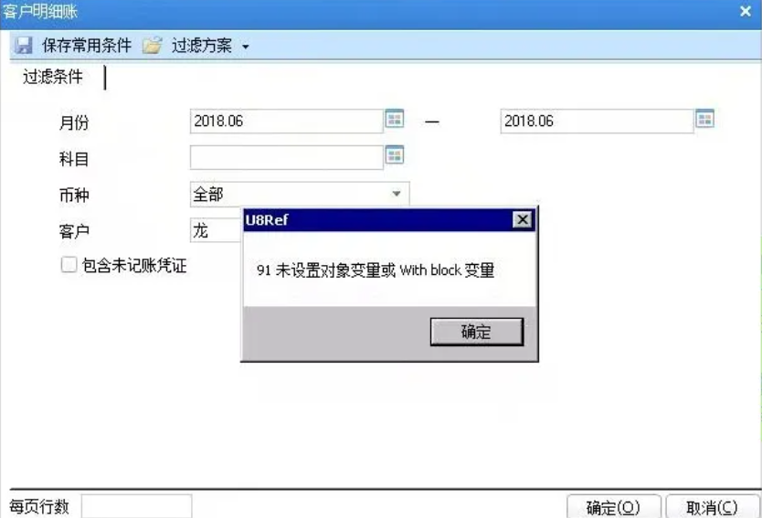 图形用户界面, 应用程序

描述已自动生成
