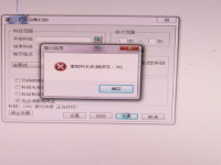 G6E打印提示重复列太多错误号36
