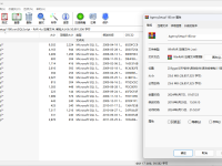 房友软件安装包V11.80版