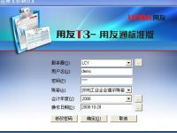 T3v10.8Plus1更新破解255用户开心补丁