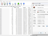 房友软件安装包V11.30版