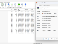 房友软件安装包V11.87版