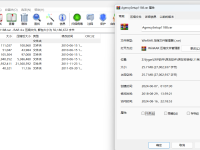 房友软件安装包V11.88版