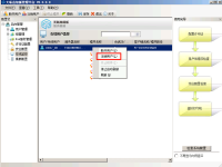 天联高级版，登录时提示 连接服务器失败，会话数已超出授权所允许的数目！