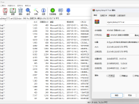 房友软件安装包V11.71版