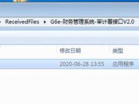 G6e如何导出国标2010文件
