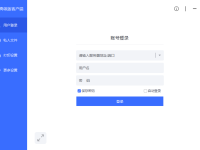 天联高级版下载