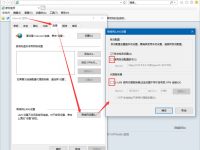 KIS专业/商贸版客户端登录的常见问题及处理方法