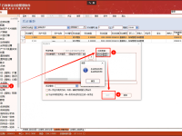 GRP-U8固定资产生成凭证的时候提示“生成凭证失败”
