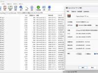 房友软件安装包V11.51版