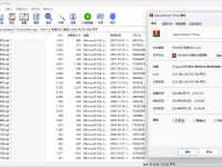 房友软件安装包V11.76版