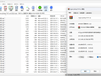 房友软件安装包V11.61版