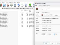 房友软件安装包V11.10版