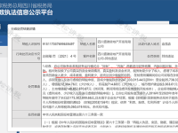 内外账被查,被罚5.1亿!2024年,这几种做账手法要当心了!