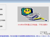 T3-存货系统未结账，总账结不了账