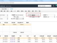 T+单据处理技巧-往来现金