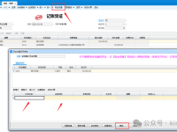 金蝶云星空——现金流量指定方法大全赶紧来get!