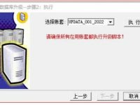 用友畅捷通T6 年结操作