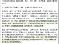 税局紧急提醒!现金收款收据无法证明业务真实性!会计凭证附件粘贴,得按这个来!