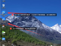 金蝶 KIS 专业版财务软件无师自通——总账、报表、固定资产篇