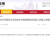 为什么要进行会计人员继续教育,不做继续教育会有什么后果