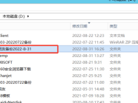 用友U8+年结操作指导