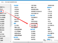 金蝶云星空如何在总账或报表系统如何编辑现金流量表