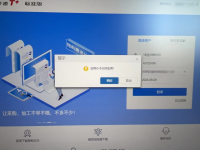 T+刚创建的账套居然登录不上？那是你这个小细节没有注意