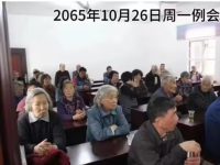 延迟退休延多久 怎么算 看完你就懂了