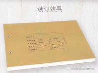 GRP-U8软件账簿打印指南(总账、明细帐、日记账)