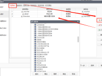 U8C查询引擎设计总账序时账表