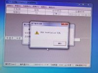 T3 10.8.2 标准版 建立年度账 提示列名 iInvNTaxCost 无效