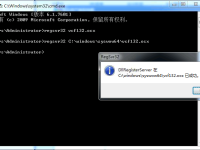 U8+ 固定资产新增卡片,提示本机或网络出现问题!您没有适当的许可使用该功能