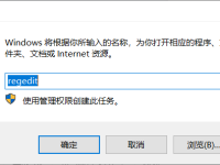 U8C5.0打不开iUFO报表的解决方案