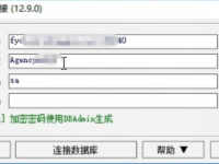 房友软件，云授权客户端应该如何安装连接服务器，操作步骤