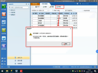 U8+18.0 版本在计提折旧分配表中点击生成凭证，提示  运行时错误‘-2147220991（80010201）