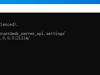 Rustdesk在windows公网环境下应该如何搭建
