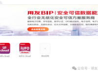 U8Cloud5.0服务器部署教程服务器安装全流程