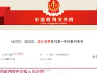 财务不想“背锅”,只需要加多一句话......