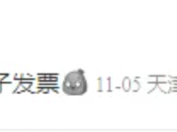 一个会计的水平能差到什么程度?因财务不懂税收政策,企业被罚7万!