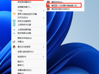 房友软件安装客户端应该如何安装操作教程
