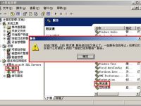 T3提示“用友通服务启动后又停止了”