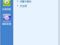 用友U8+如何修改 销售普通发票 的编码 避免重复情况发生
