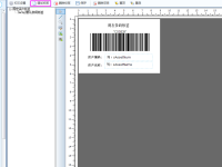 U8+固定资产模块固定资产条码如何打印操作手册教程