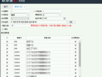 T+设置备份卡死问题解决 备份计划保存卡死