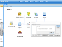 G6e 查询明细账的时候提示 3265 在对应所需名称或序数的集合中 未找到项目
