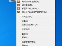 房友软件客户端安装教程